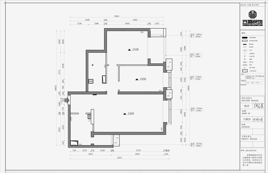 北京 84 平米极简白智能家居公寓丨中国北京丨北京云赫装饰-0