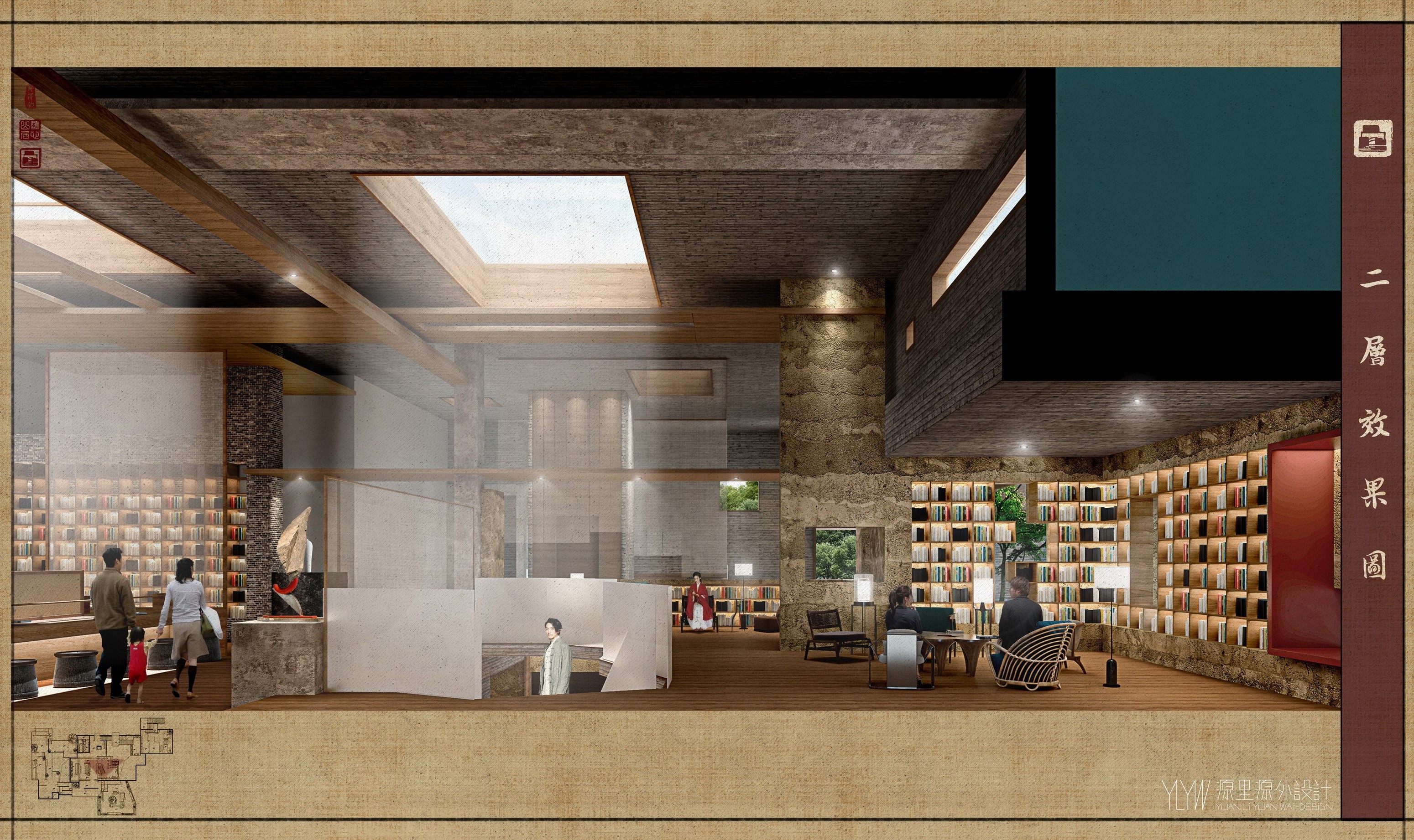 / YLYW | 明心山居-王阳明心学文化中心设计-70