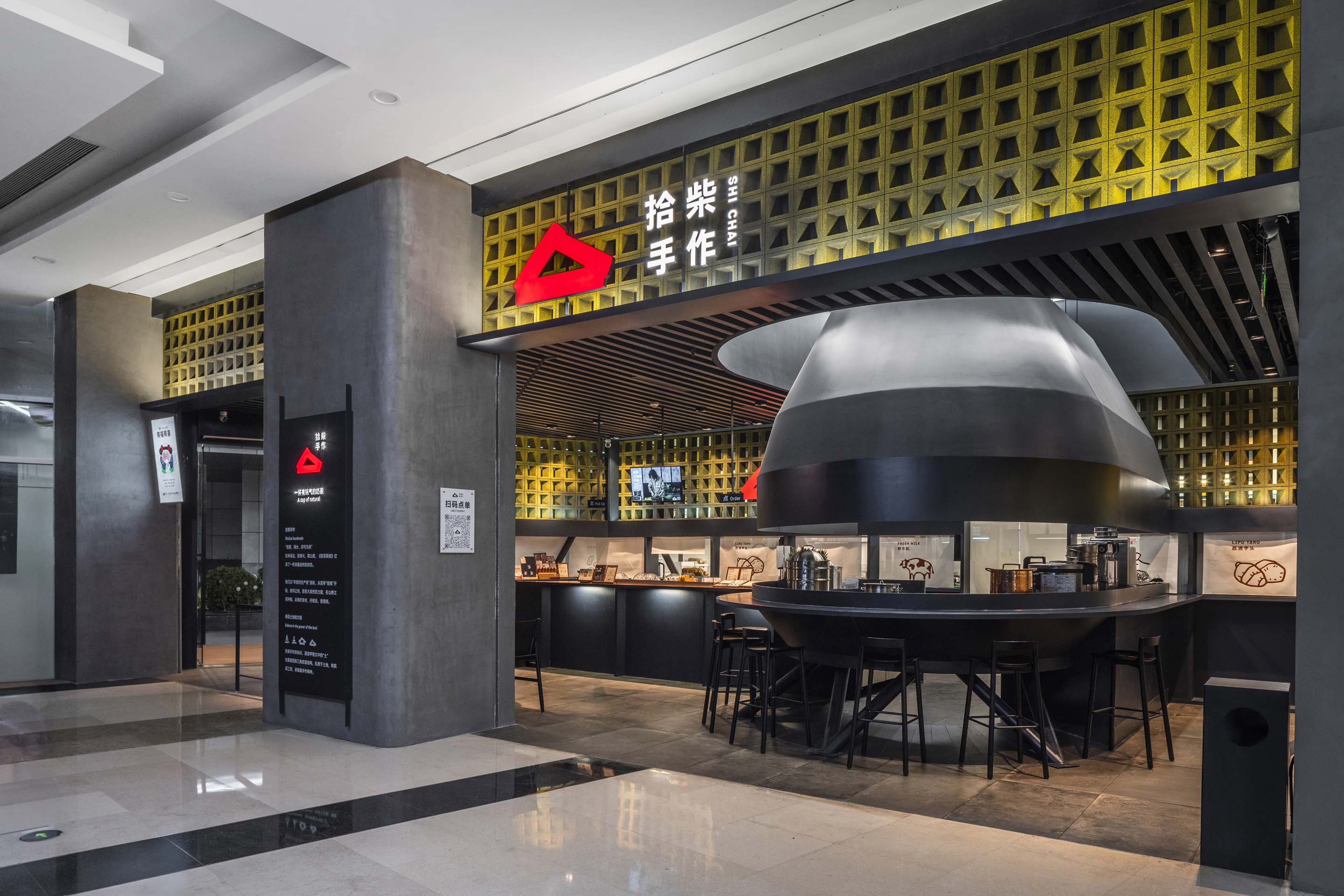 拾柴手作无锡苏宁广场店丨中国无锡丨空间站建筑师事务所-10