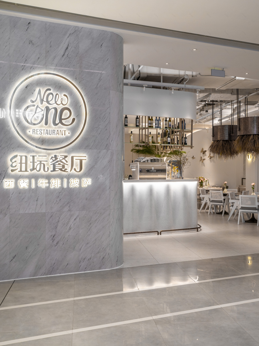 纽玩西餐厅(金沙天街店)丨中国沙坪坝丨重庆派派全案设计公司-6