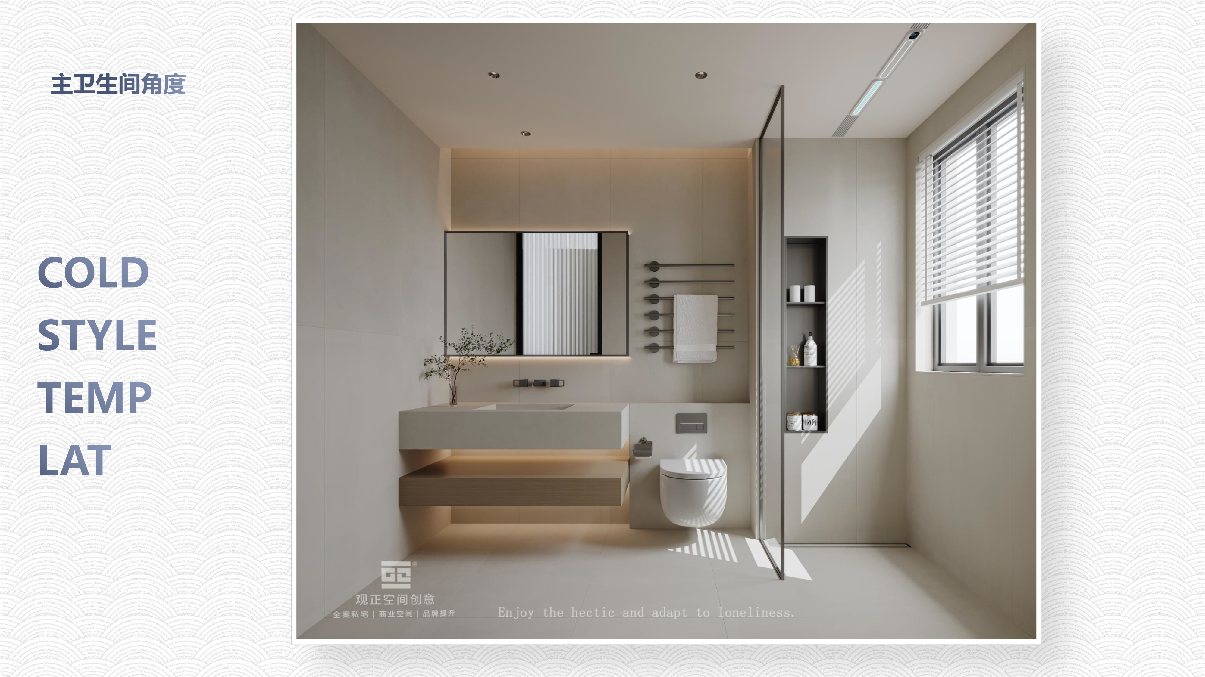 意式极简原木风私宅设计-27