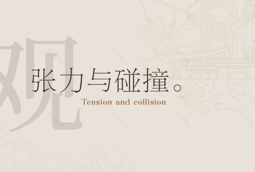 交织之美:序列与张力的碰撞丨三人行陈设-23