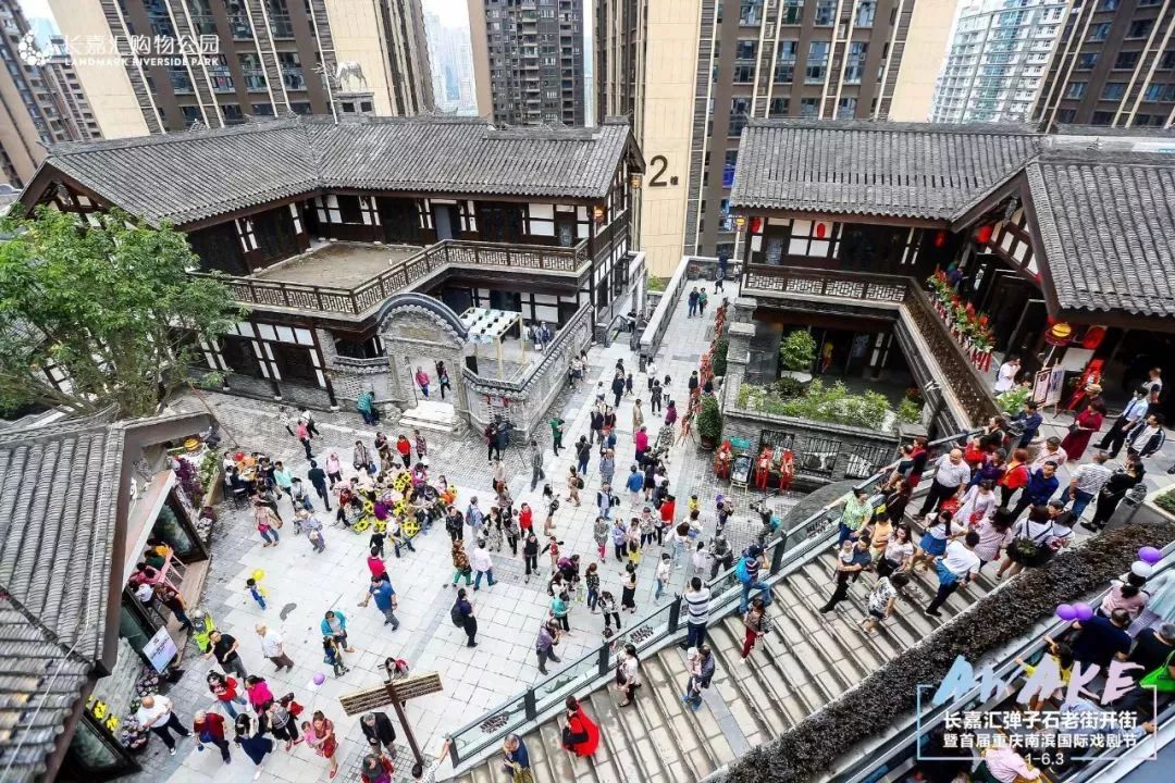 当天迎客近20万！重庆长嘉汇弹子石老街开街霸屏-32