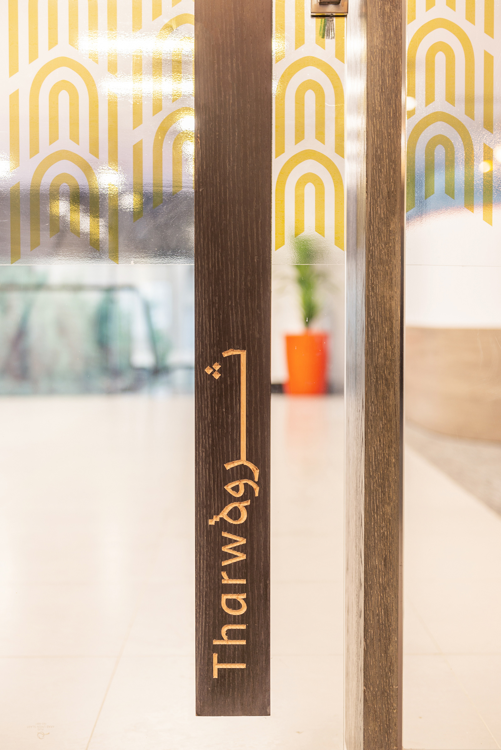 Banque Du Caire Orouba 银行室内设计丨埃及开罗丨BDC Premises Department-34