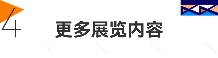 2022 首届北京艺术双年展“蓝图北京”论坛丨中国北京丨MAD 建筑事务所-59