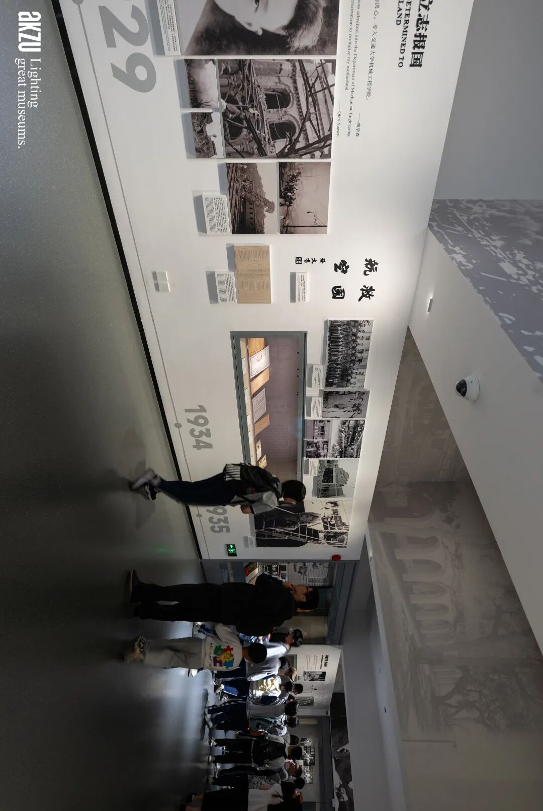 钱学森图书馆：《人民科学家钱学森》|埃克苏博物馆照明项目-51