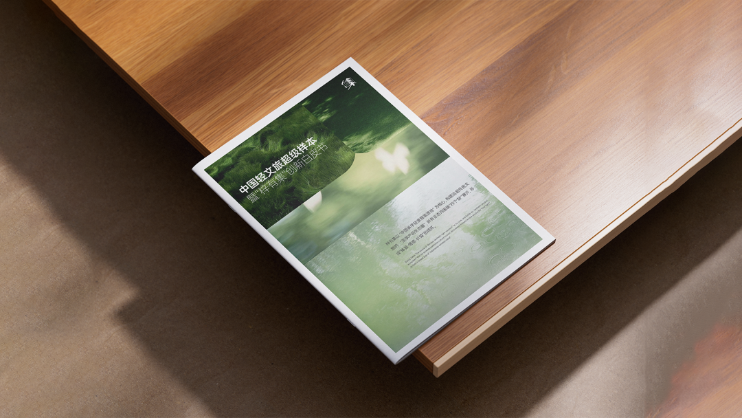 咸宁梓有集，中国美学轻度假策源地-118