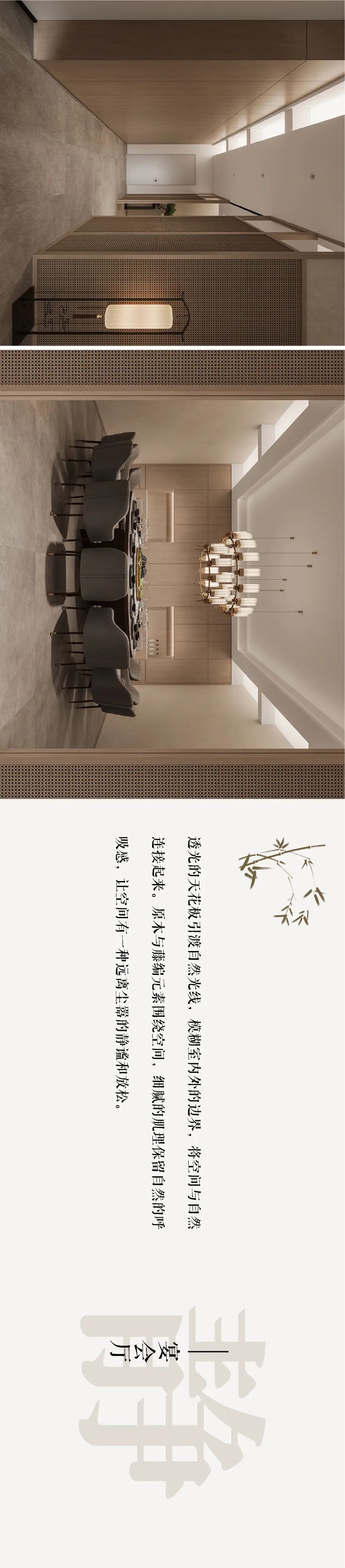 月和设计 · 私人会所-4