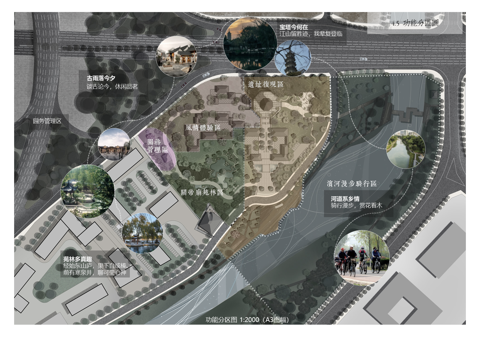 海口明昌塔遗址公园丨中国海口-47