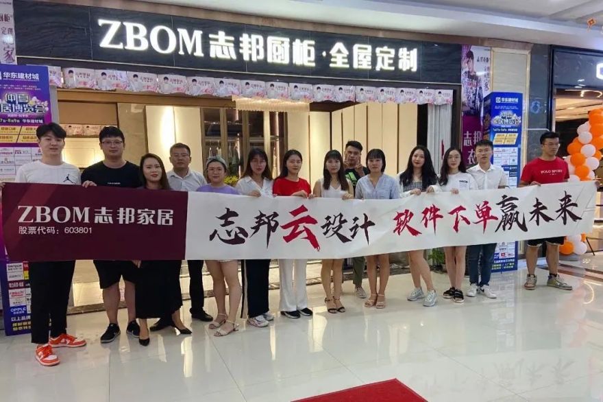 苏皖华北领跑软件升级,设计经理包干推进-20