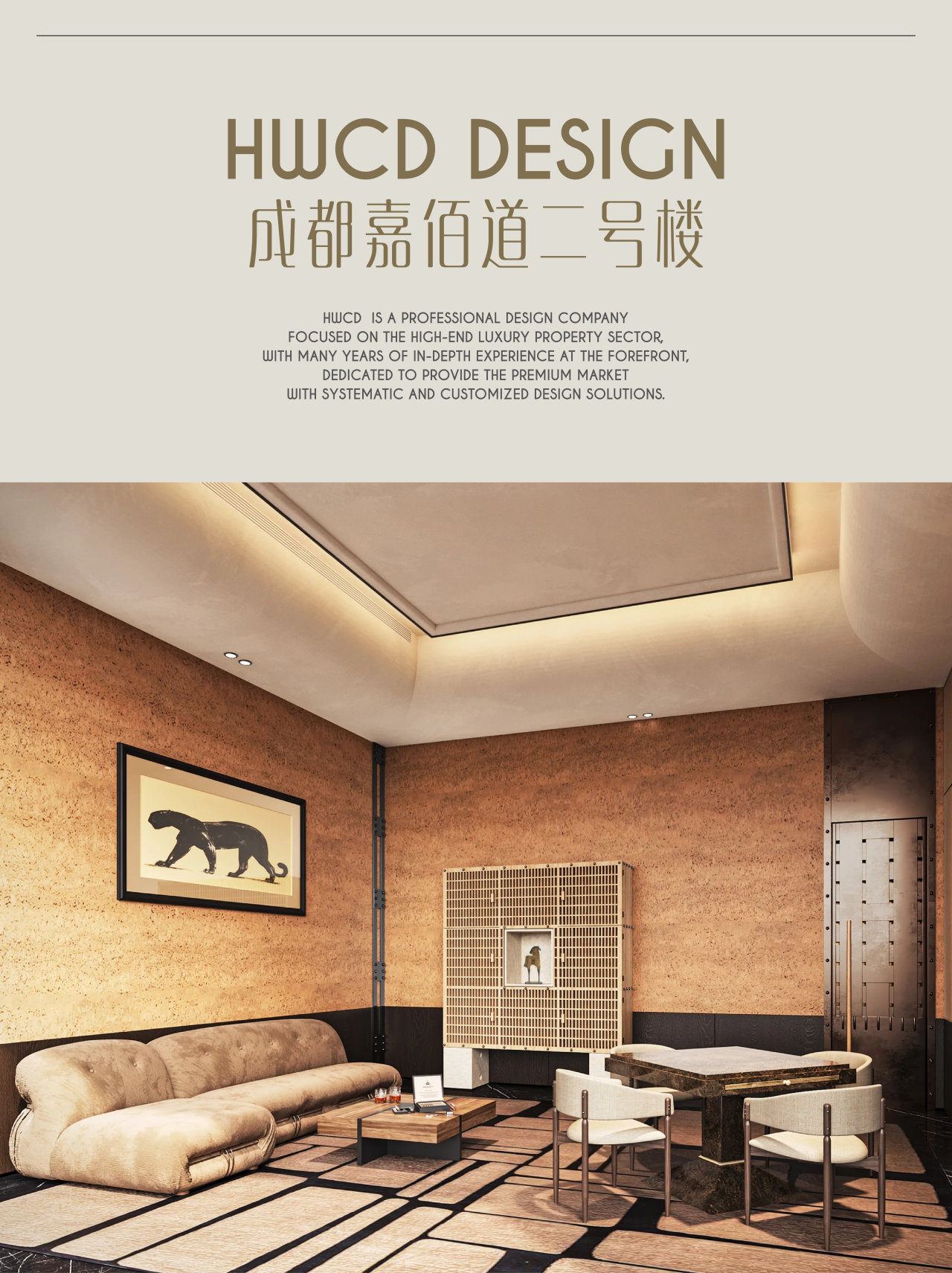 新作 HWCD5｜Retro Futurism 打破风格固化，定义潮流范式-39