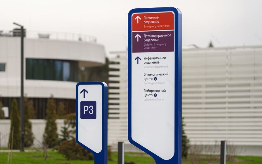 High-Tech Clinic Beloostrov Wayfinding System-14