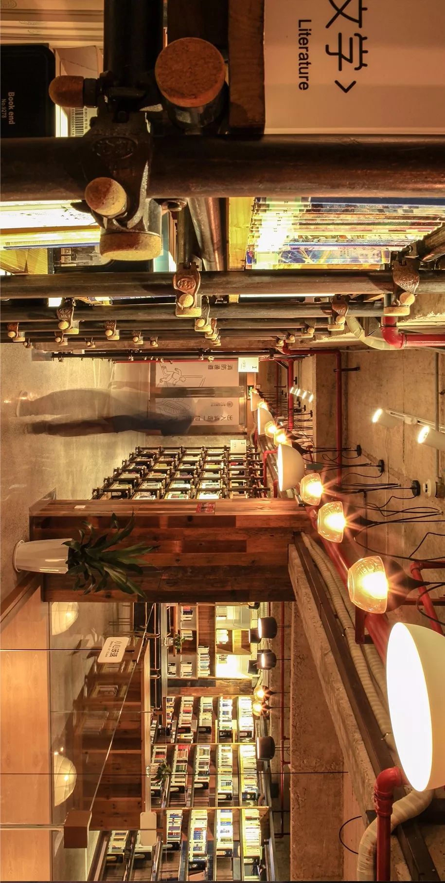 乐士文化里的图书馆-10