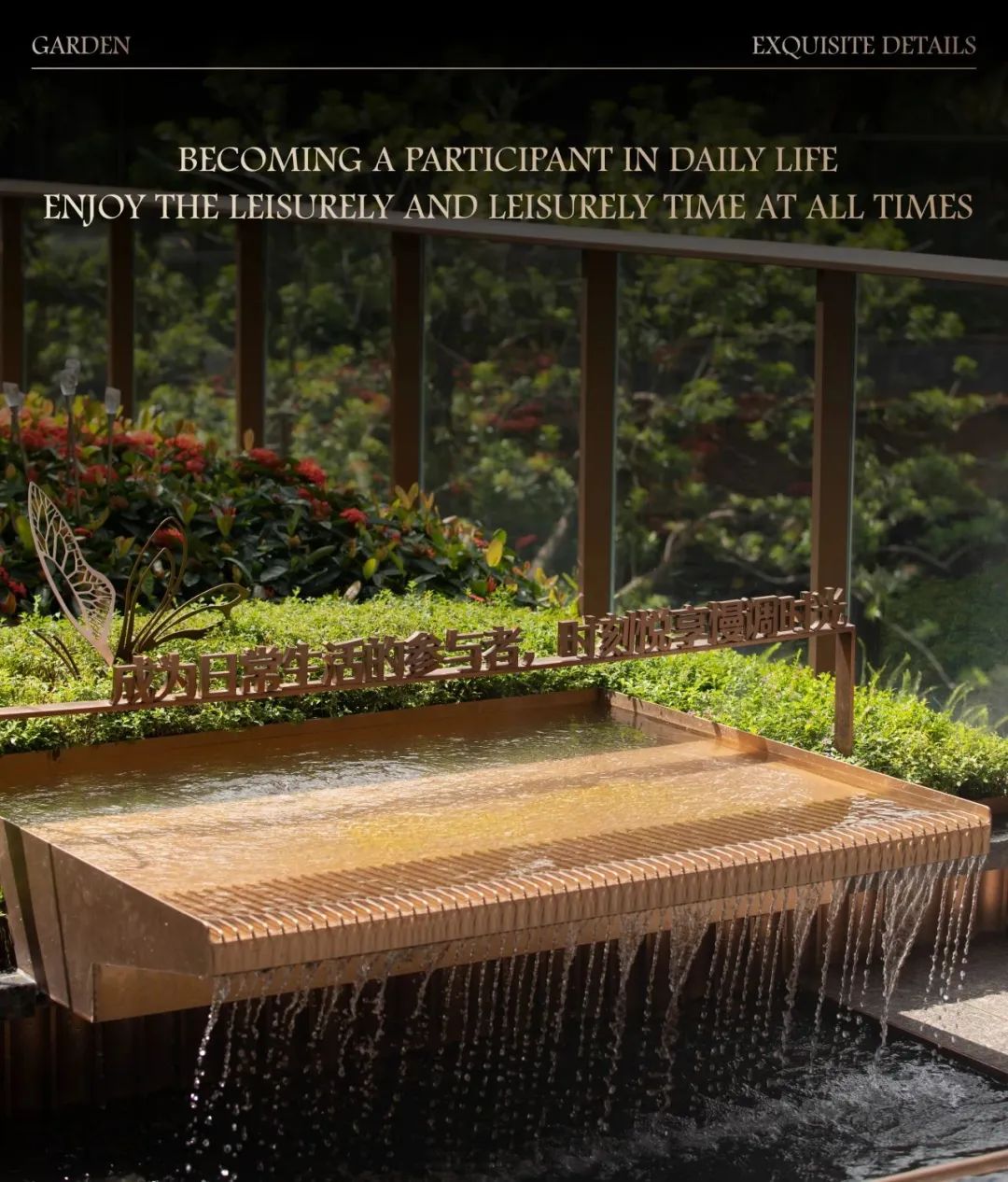 中交建发五缘海悦丨中国上海丨道田景观-22