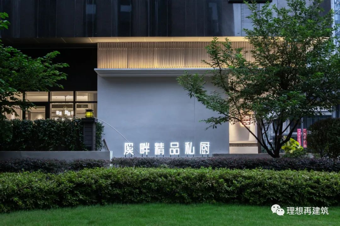 湖畔幽香,品味时光——合肥滨湖金融港 A8 精品私厨设计-42