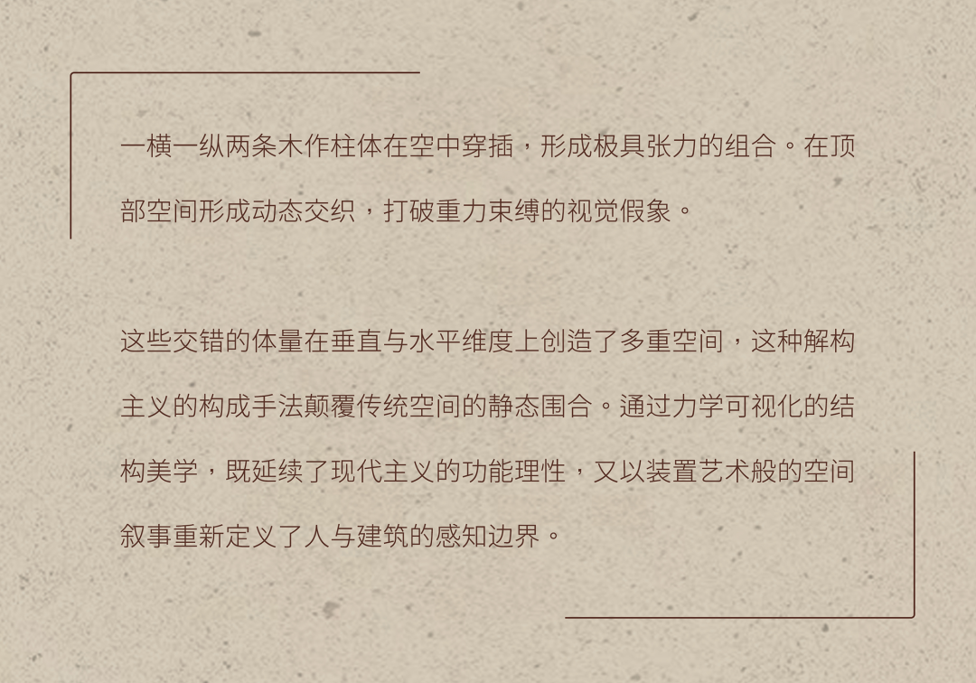 首发 . 德莱美DSC 垣迹·时溯丨中国北京丨安年设计 刘天亮-14