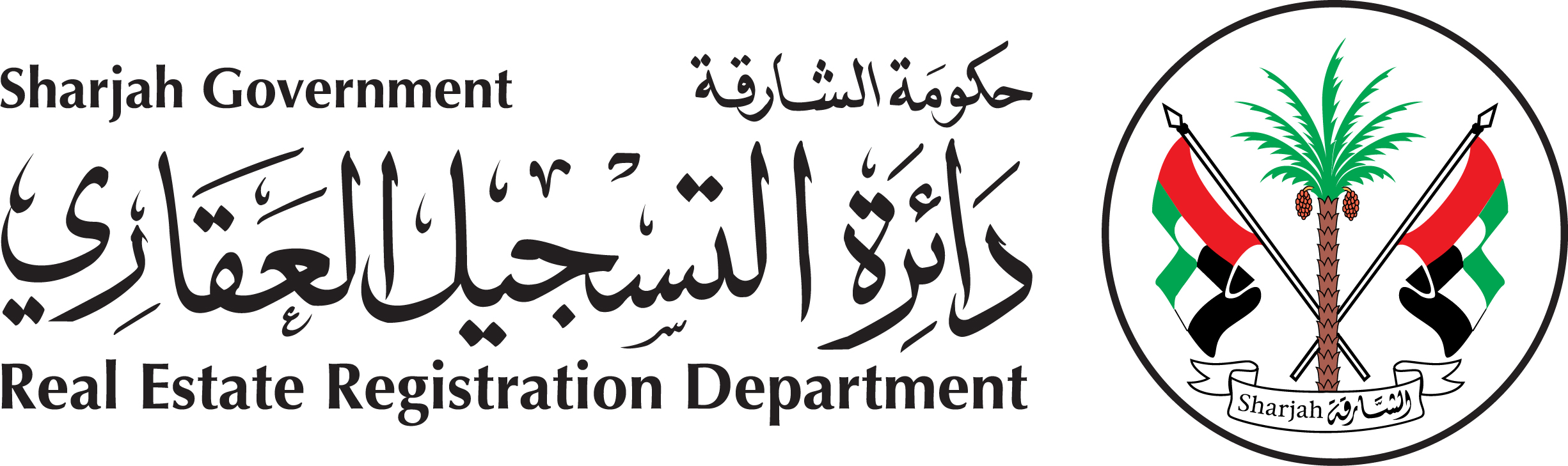 沙迦政府展位-3