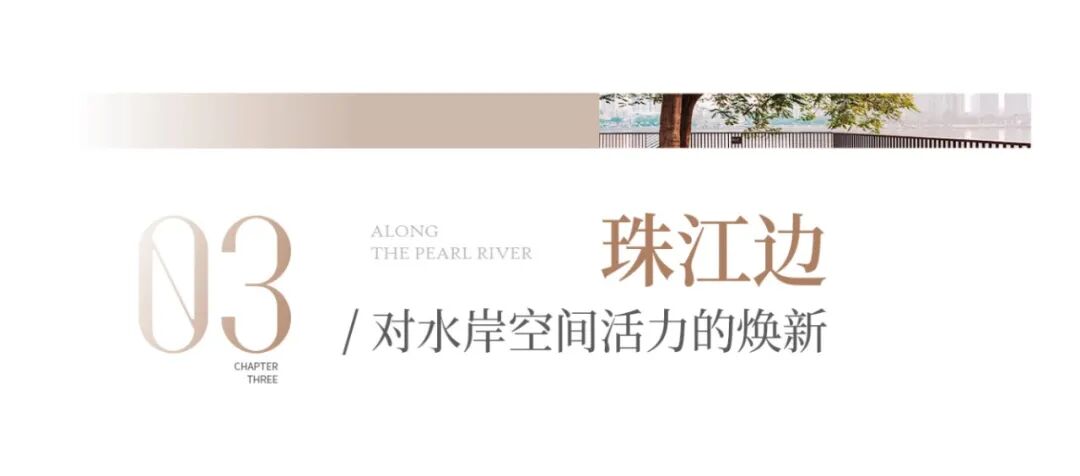 广州白鹅潭聚龙湾片区项目启动区园林景观工程丨中国广州-25