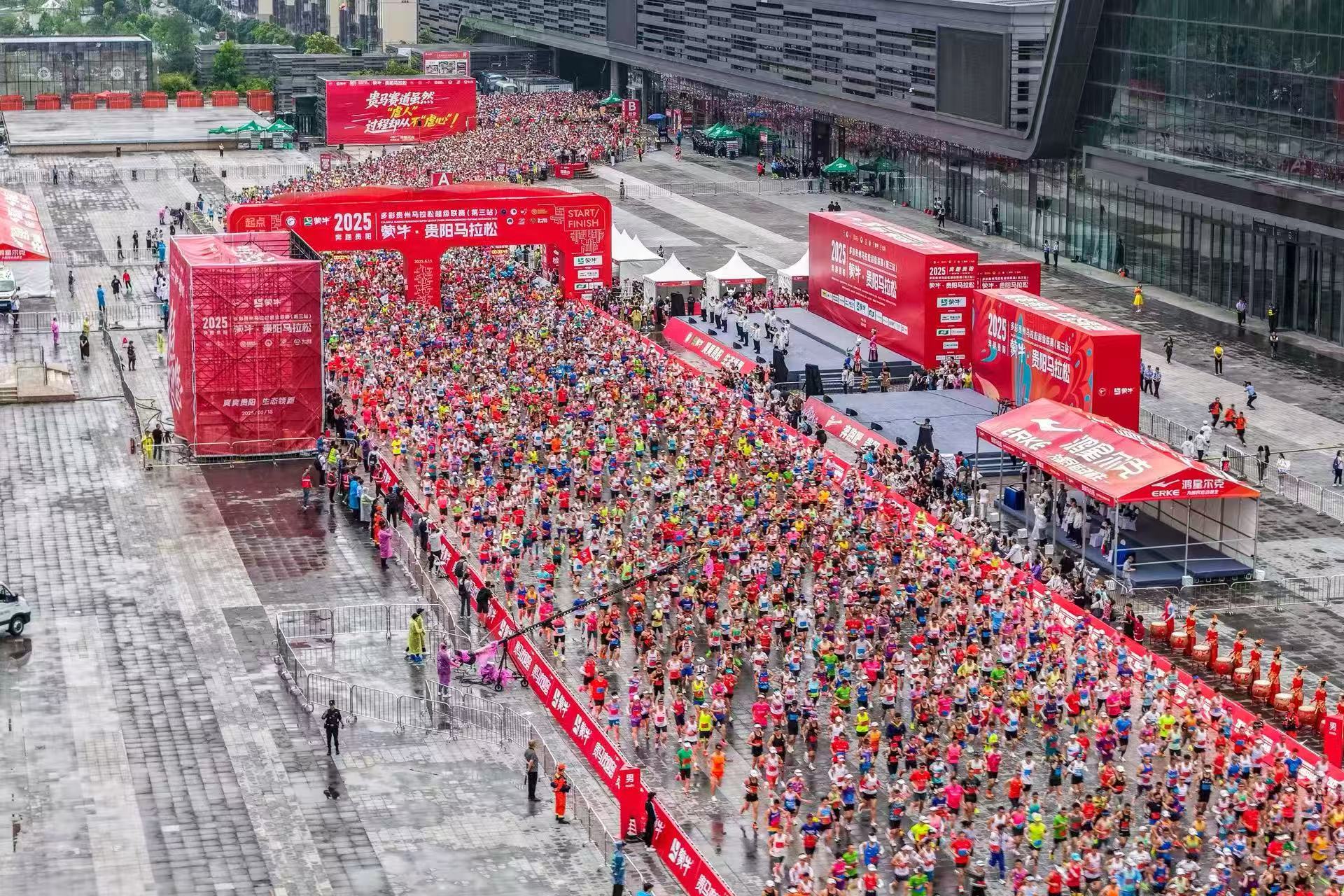 2025贵阳马拉松活动设计-10
