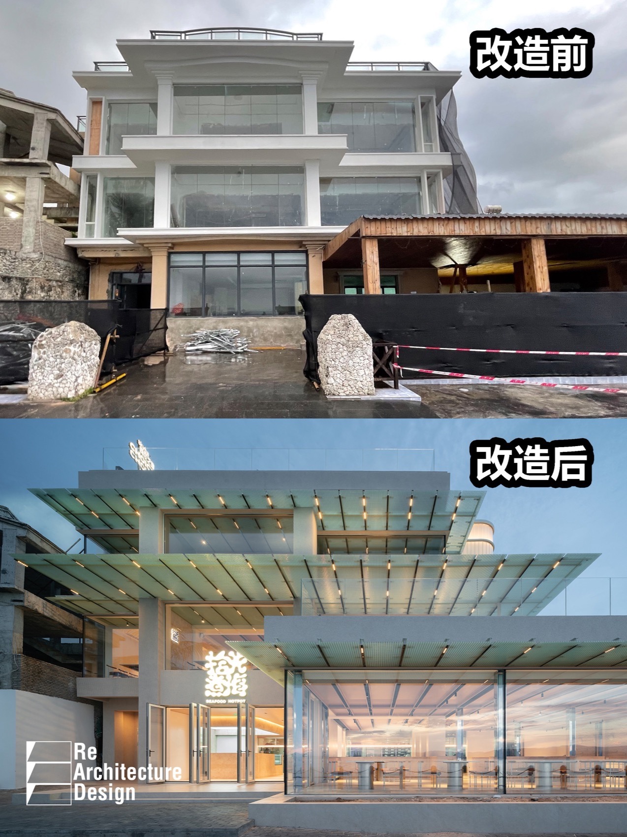 三亚西岛自建房商业改造丨中国三亚丨上海叠重建筑设计有限公司-140