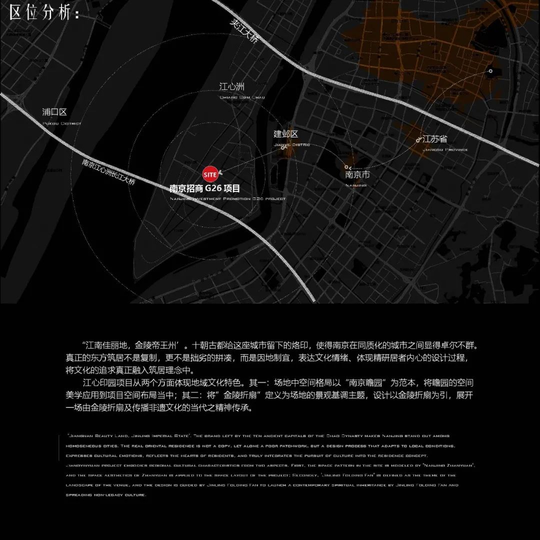 南京江心印园丨中国南京丨LAURENT 罗朗景观,微木花境工作室-2