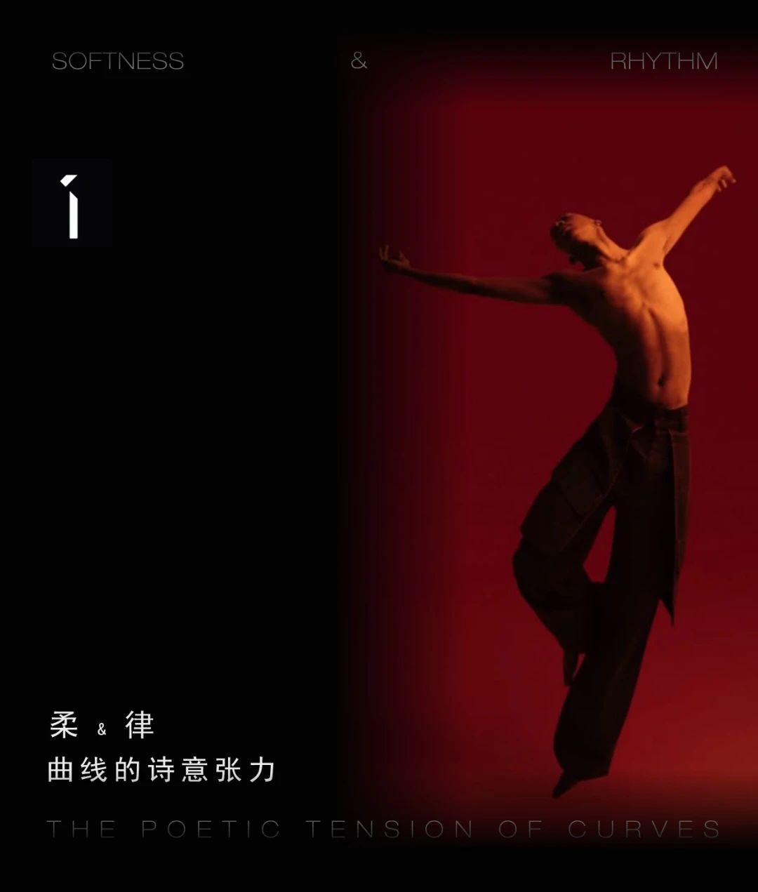 武汉韩辰医学美容医院丨中国武汉丨ISSI DESIGN LTD-7