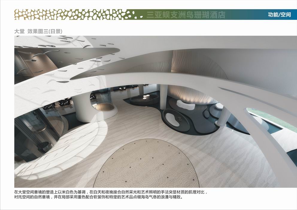 三亚蜈支洲岛中心酒店 Wuzhizhou Island Center Hotel Sanya-5