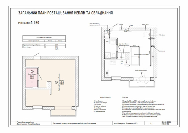 Дизайн-проект малогабаритной квартиры для студента-23