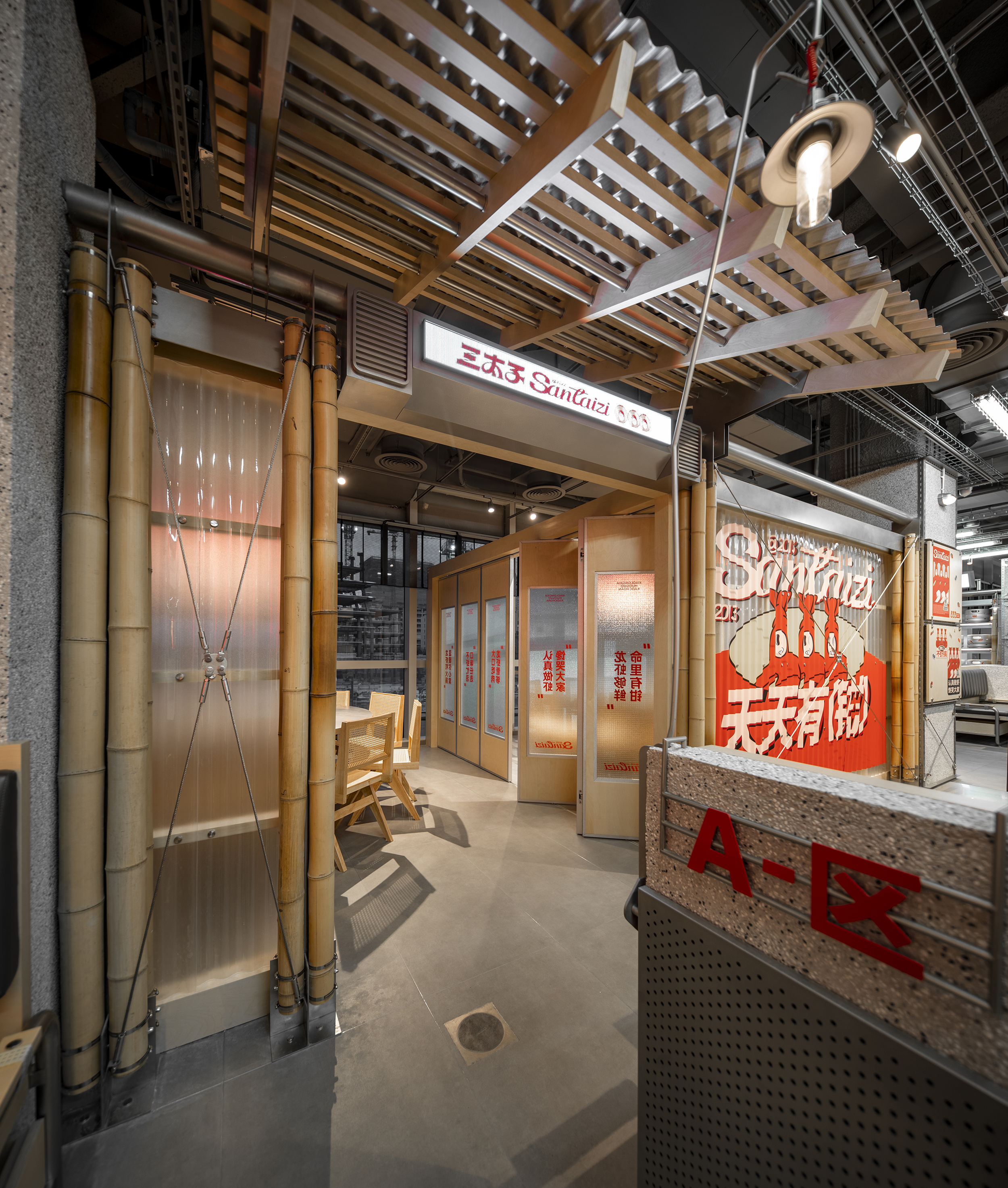 三太子龙虾 Santaizi丨中国上海丨或者设计-28