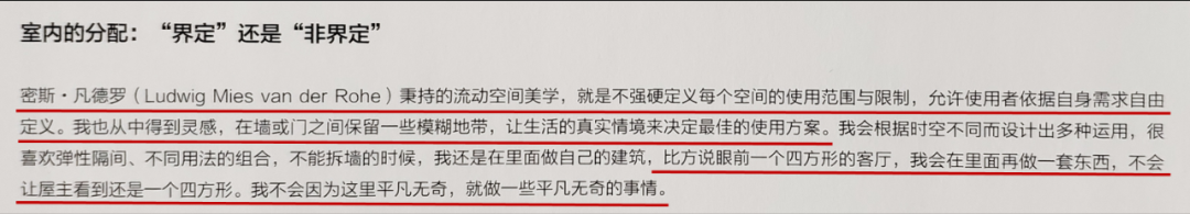 郑炳坤的空间设计探索丨中国香港-49