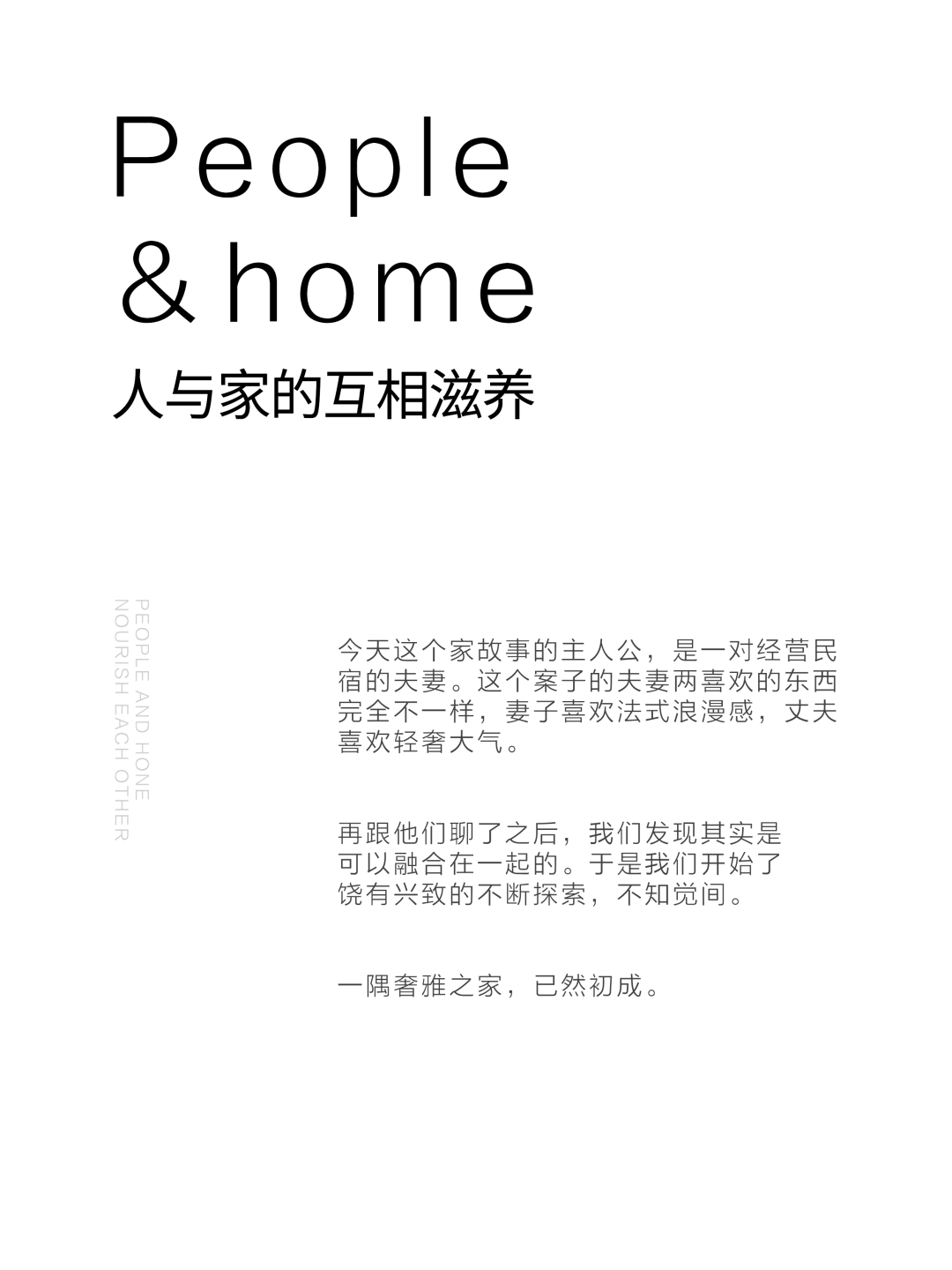 滨江樾城丨洛克尚品全案设计中心-1