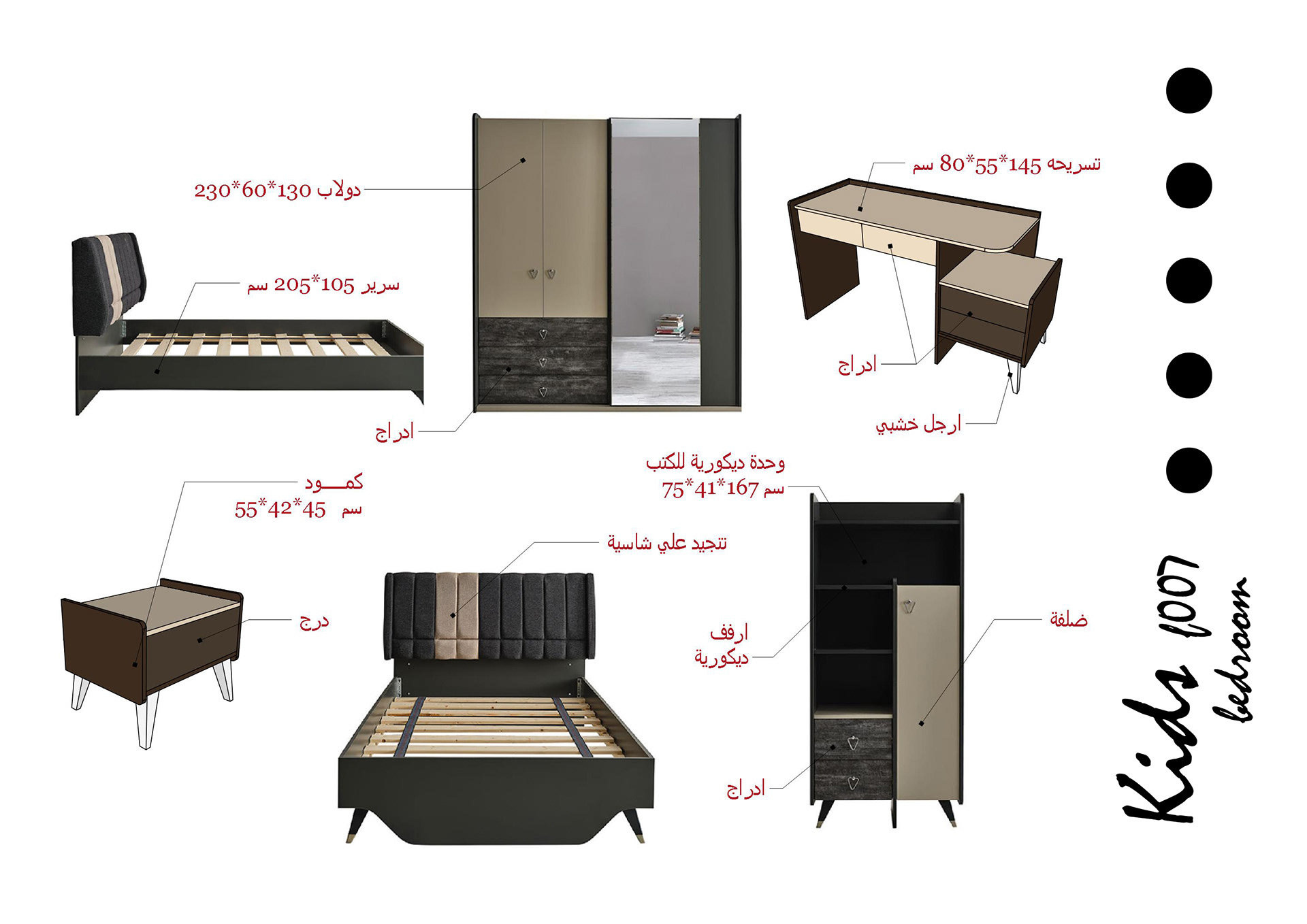 家具套装丨埃及-23