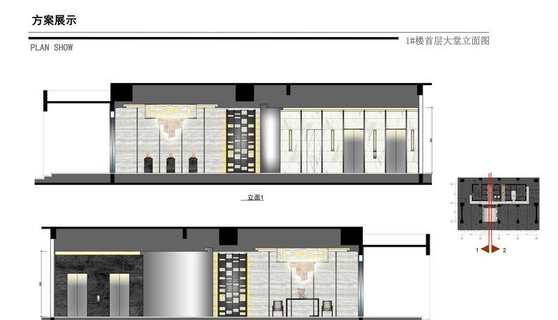 广州万达文化旅游城商务楼精装方案设计-2