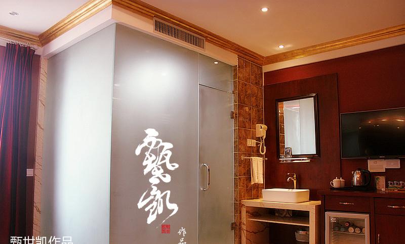 
甄世凯设计丨隆迪主题酒店 -19