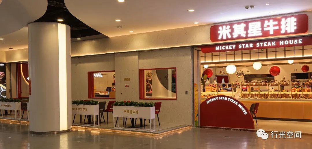 空间｜米其星牛排-15