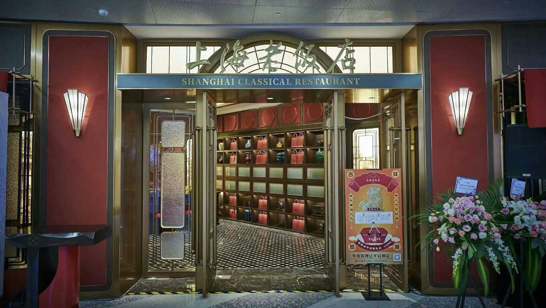 上海老饭店丨中国上海丨DDO设计-64