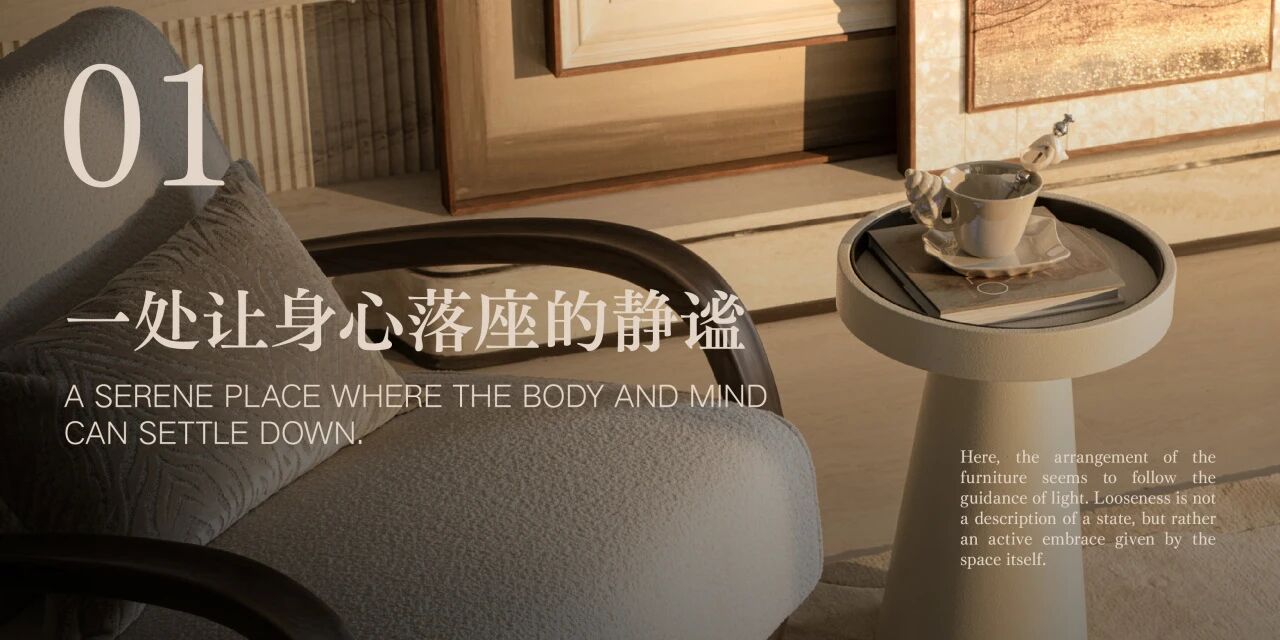 新作｜TRD尺道：成都龙湖·芳树晴川：青城山下的隐逸奢居-2