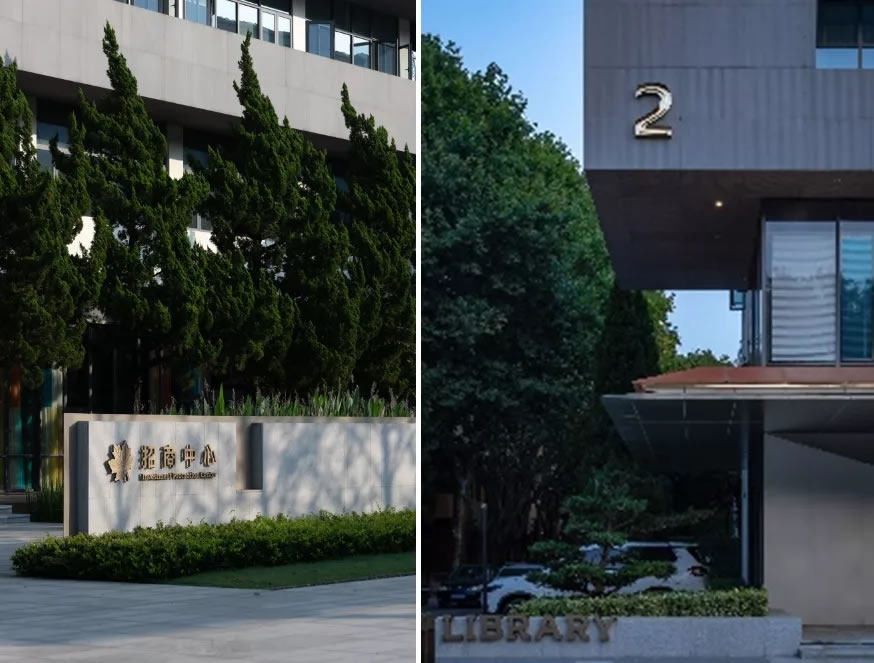 金地·梧桐里(南师大玄武科技园)丨中国南京丨LAURENT罗朗景观-56