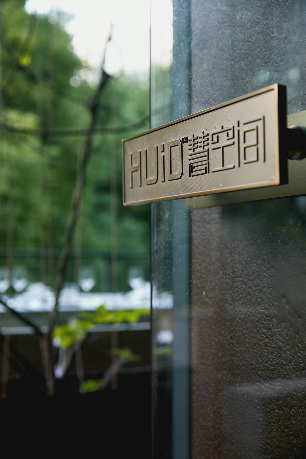 大隐于市的江南雅舍-潘高峰作品-47