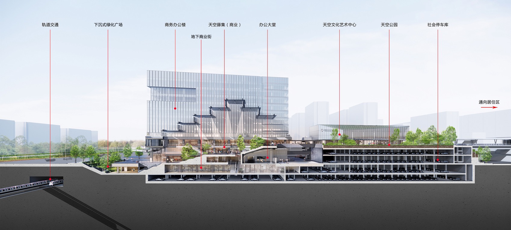 万科天空之城中区丨中国杭州丨都设营造-18