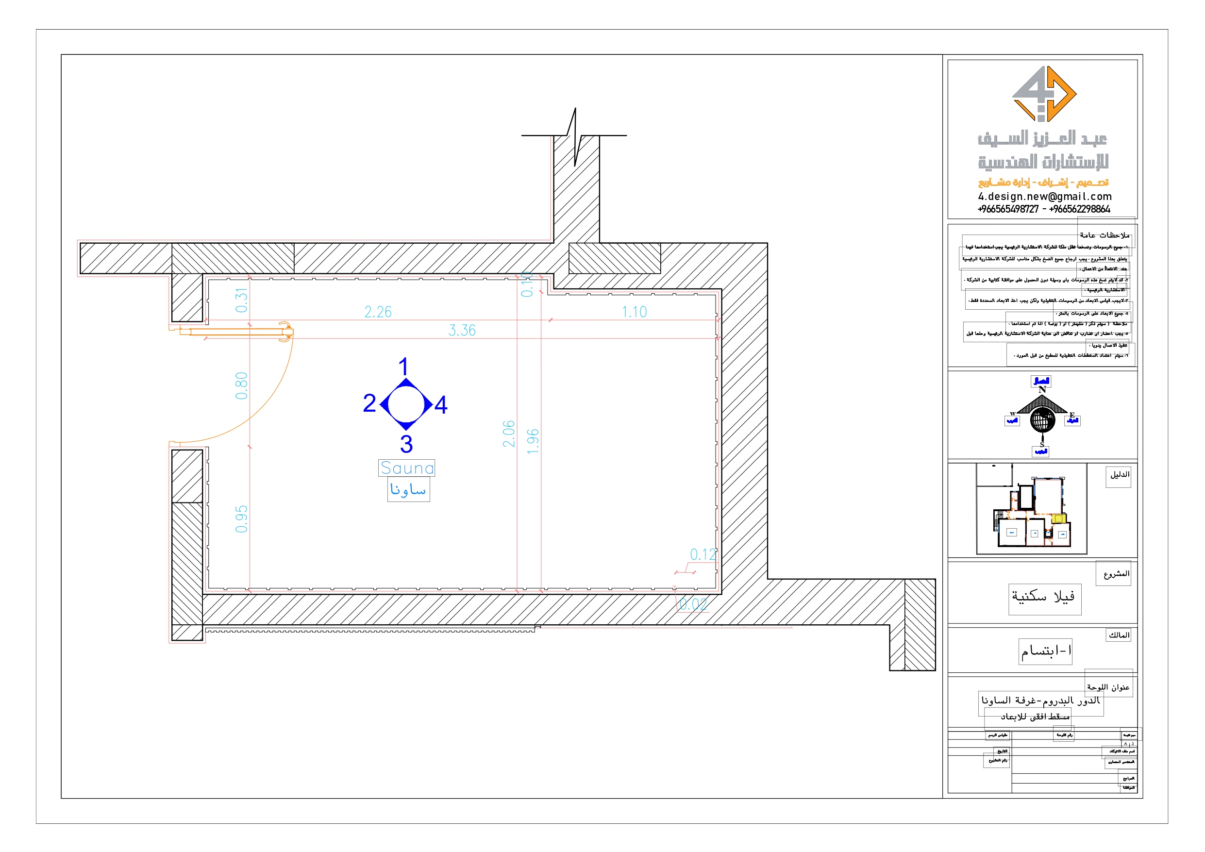 Working drawings of Sauna in villa in KSA-1