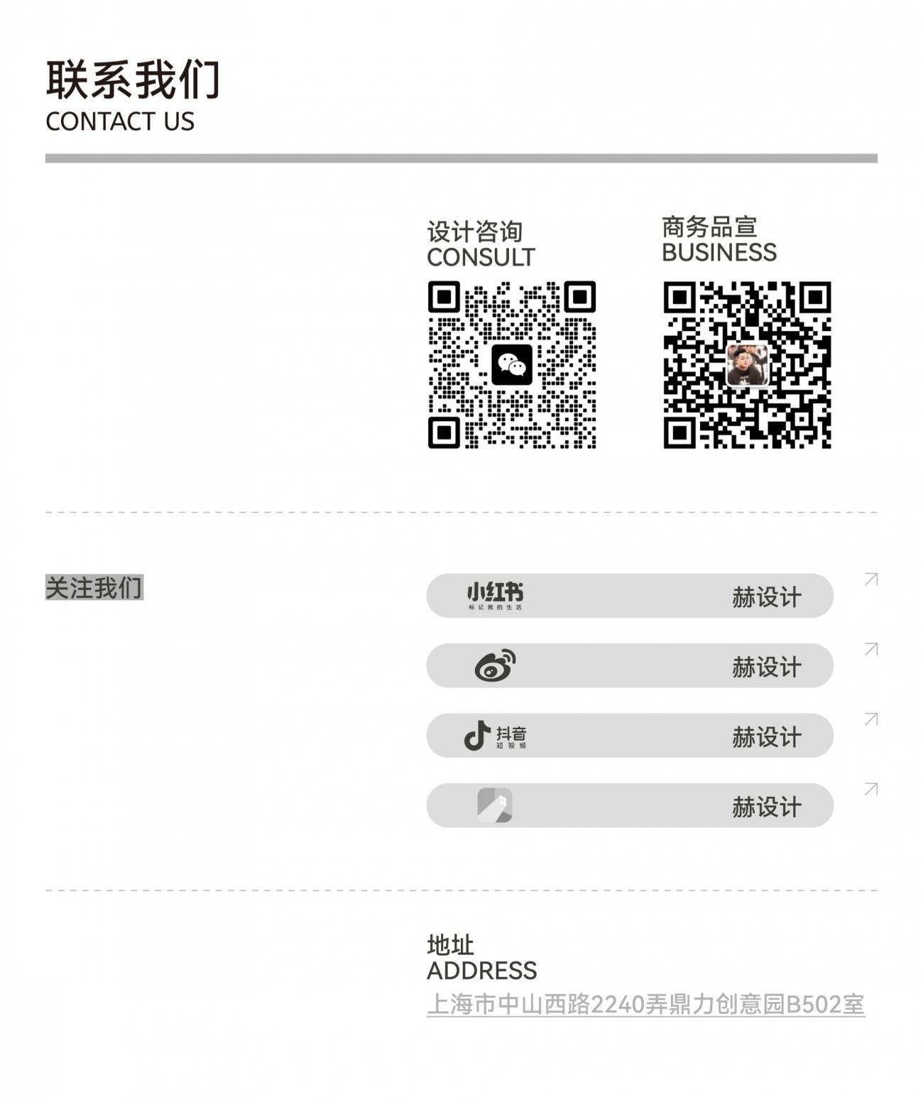 归于至简本真，定义不被定义的自然极简丨HURR赫设计-26