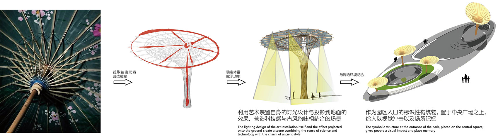 苏州招商金融小镇丨中国苏州丨易亚源境 YAS DESIGN-19
