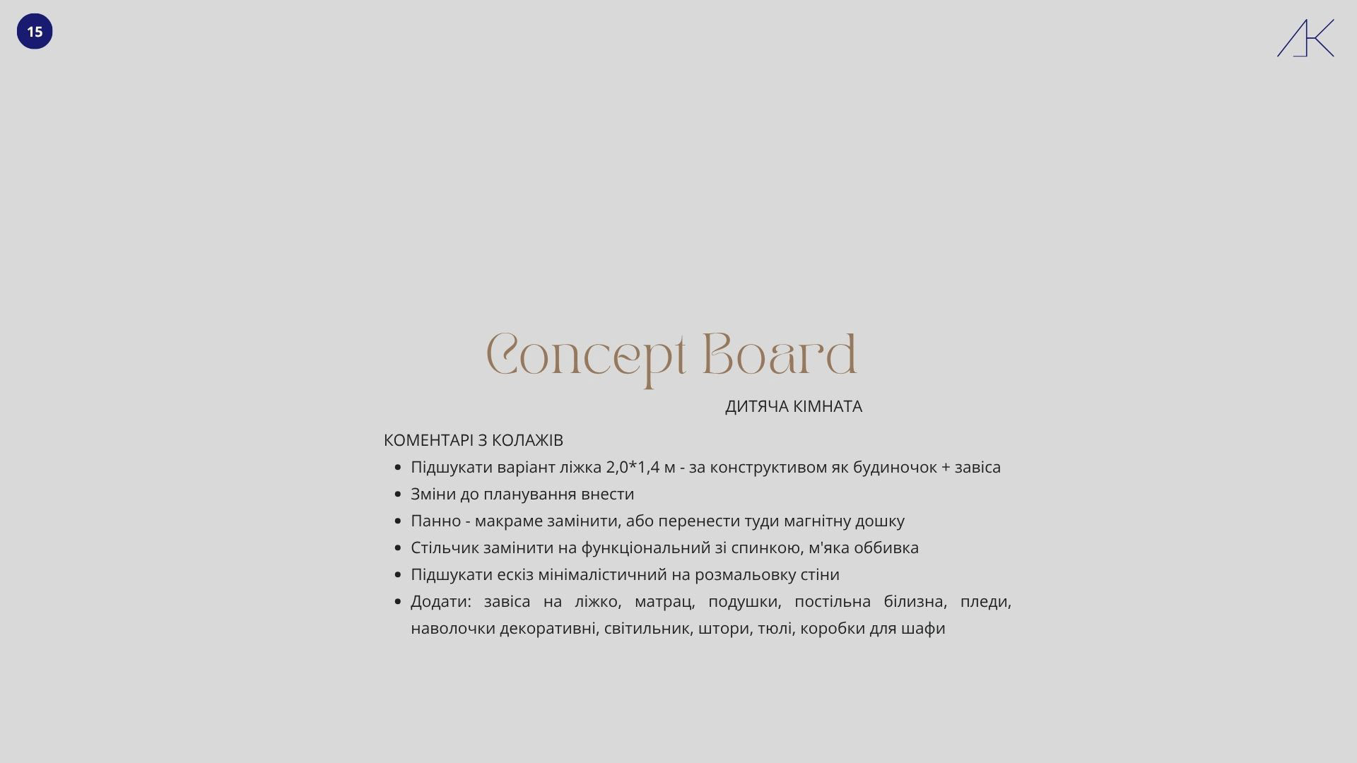 Apartments, Warsaw, 2025-4