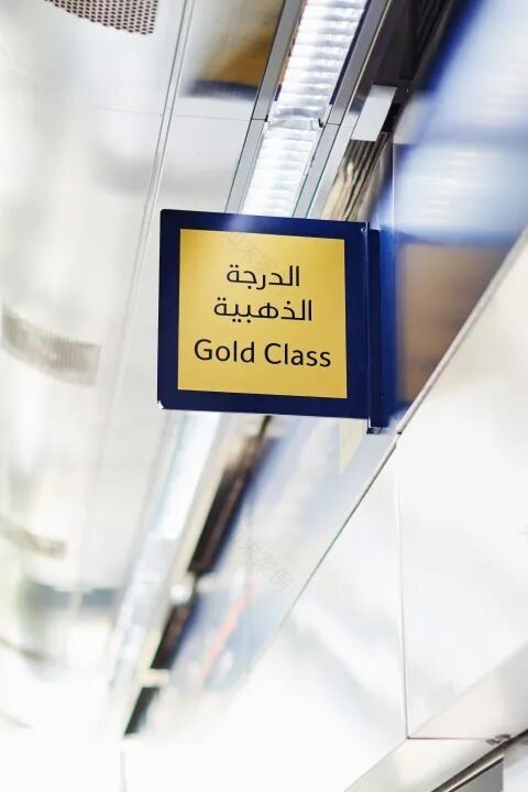 一带一路·工程巡礼丨走进迪拜地铁-33