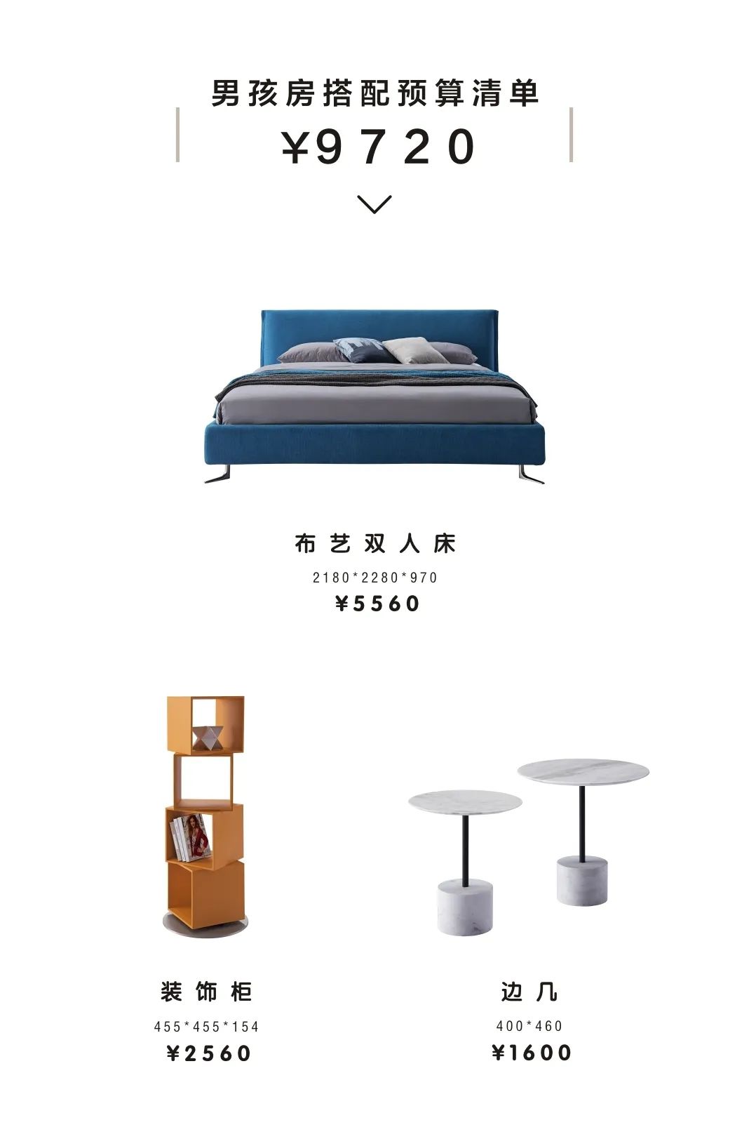 意式简约,时尚“蜜”度 | 成都金悦湾三口之家设计案例-59