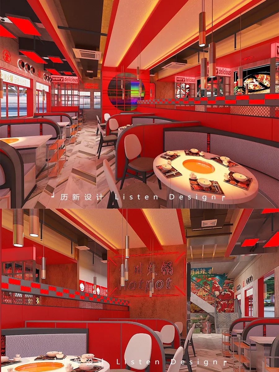 曾经梦想仗剑走天涯，饭点一到还得去金川吃火锅【历新设计出品-潮酷火锅店设计】-19