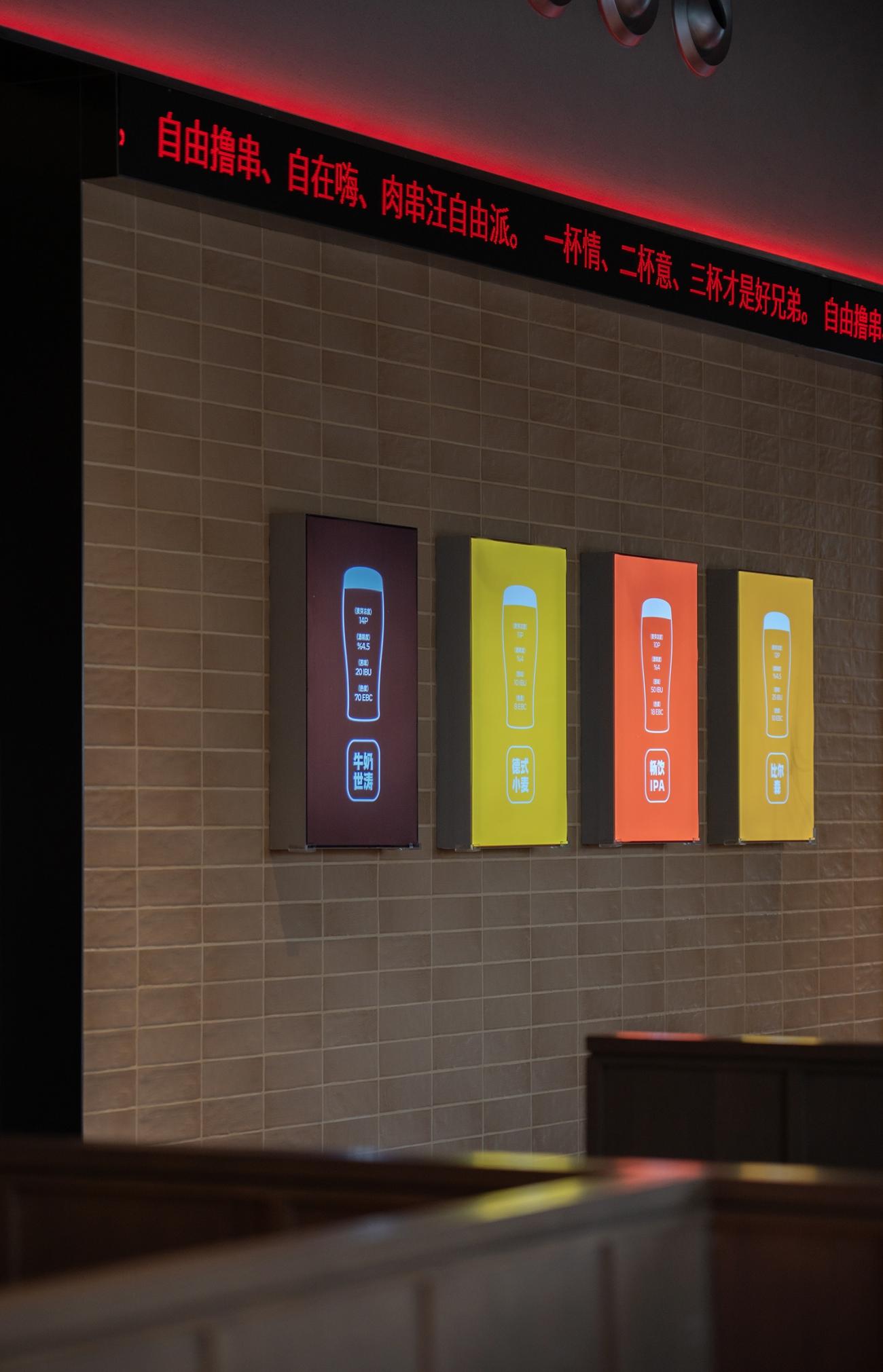 肉串汪上海外滩店丨中国上海丨IN.X屋里门外-20
