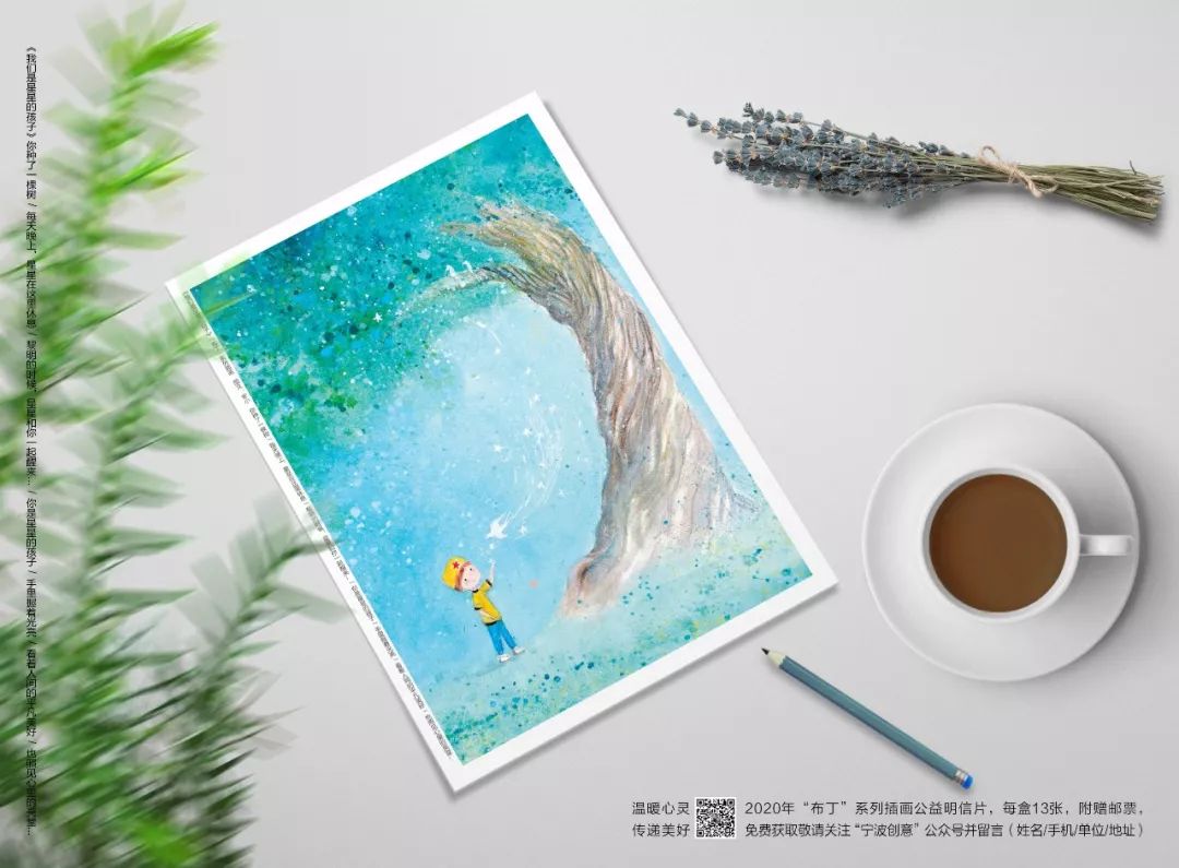 宁波新锐设计师打造的城市绿洲-11