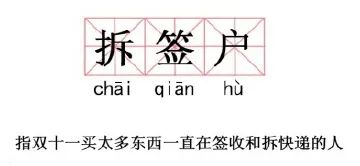 锦华装饰暖冬家装节，温暖你的冬天-26